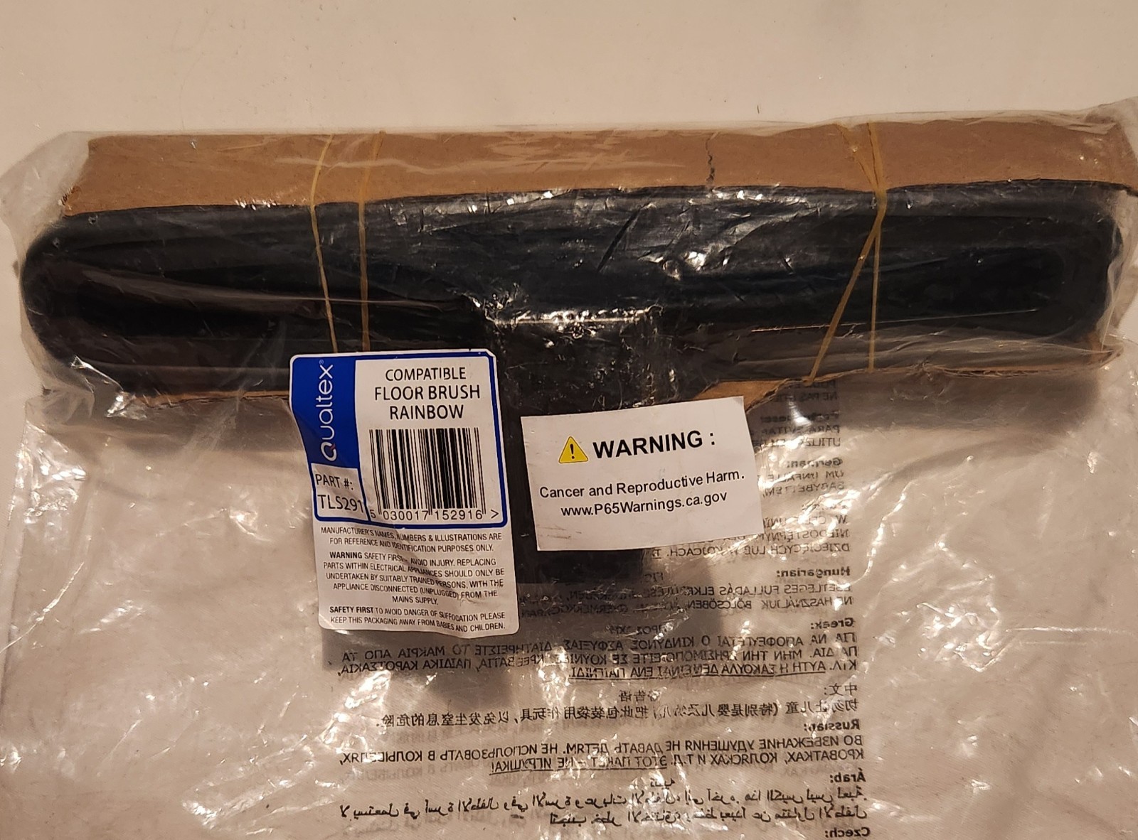 Qualtex TLS291 Rainbow Compatible Floor Brush, New, Check Model fit, Free Ship gallery