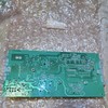 Genuine new open box Control Board P/N 3978696 Plastic EN4295002WA PCL-13A gallery