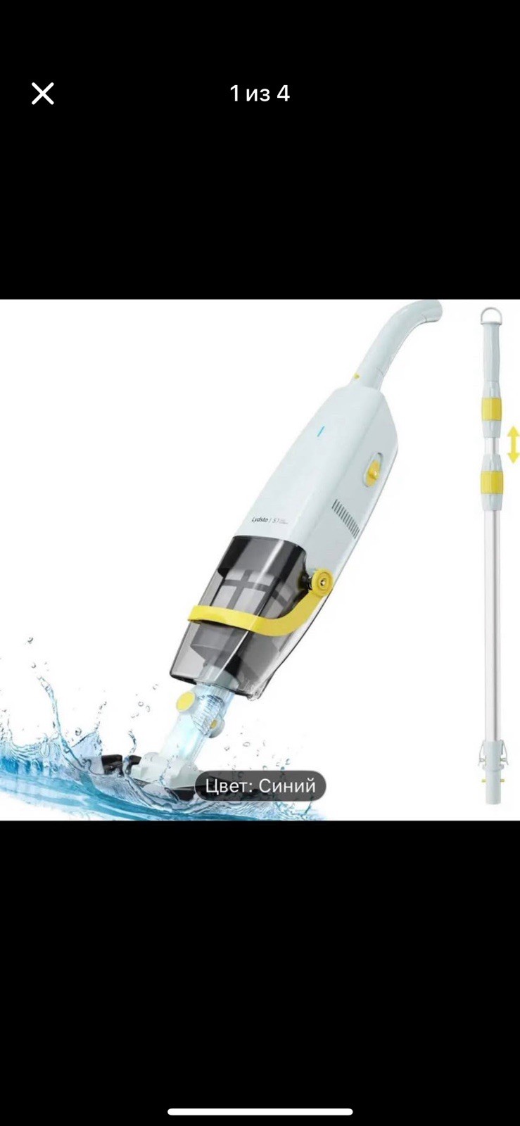 Lydsto Cordless Handheld Pool Vacuum with Telescopic Pole, Cordless Model S1 gallery