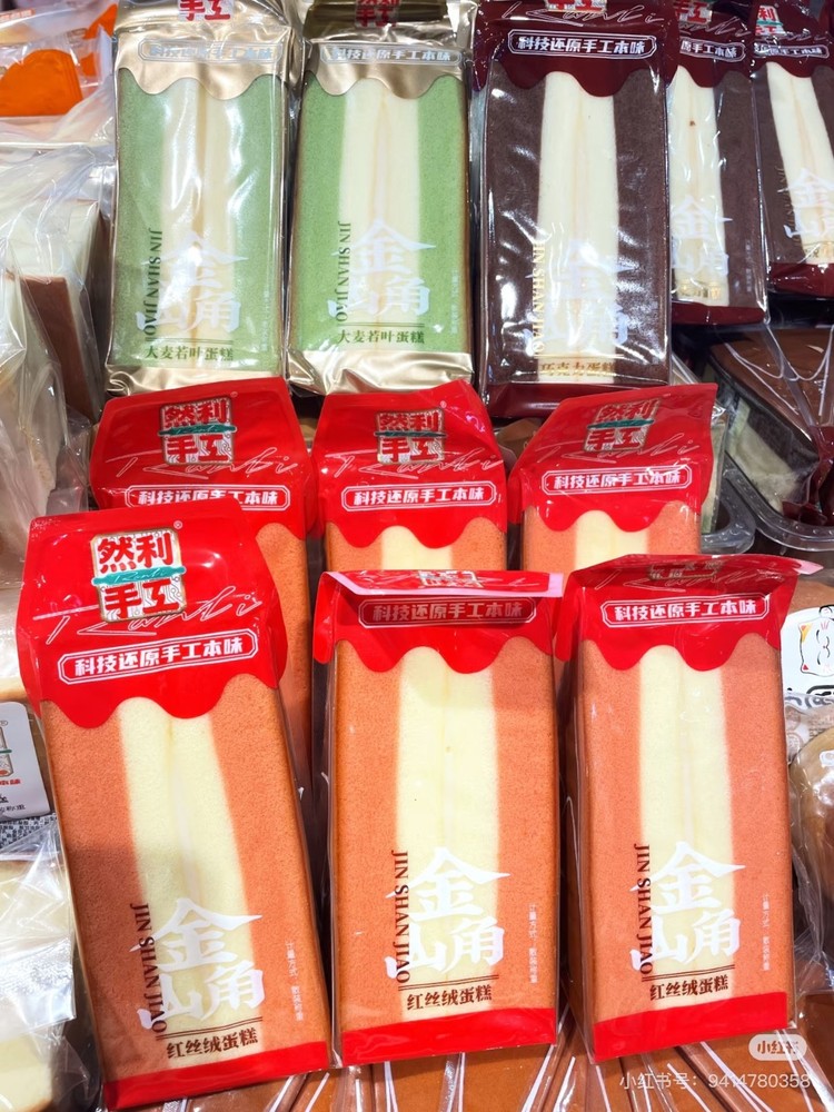 Ranli Triangle Bread然利面包 然利金三角面包2kg (一箱约20-24pcs)(下单时备注您要的口味)
