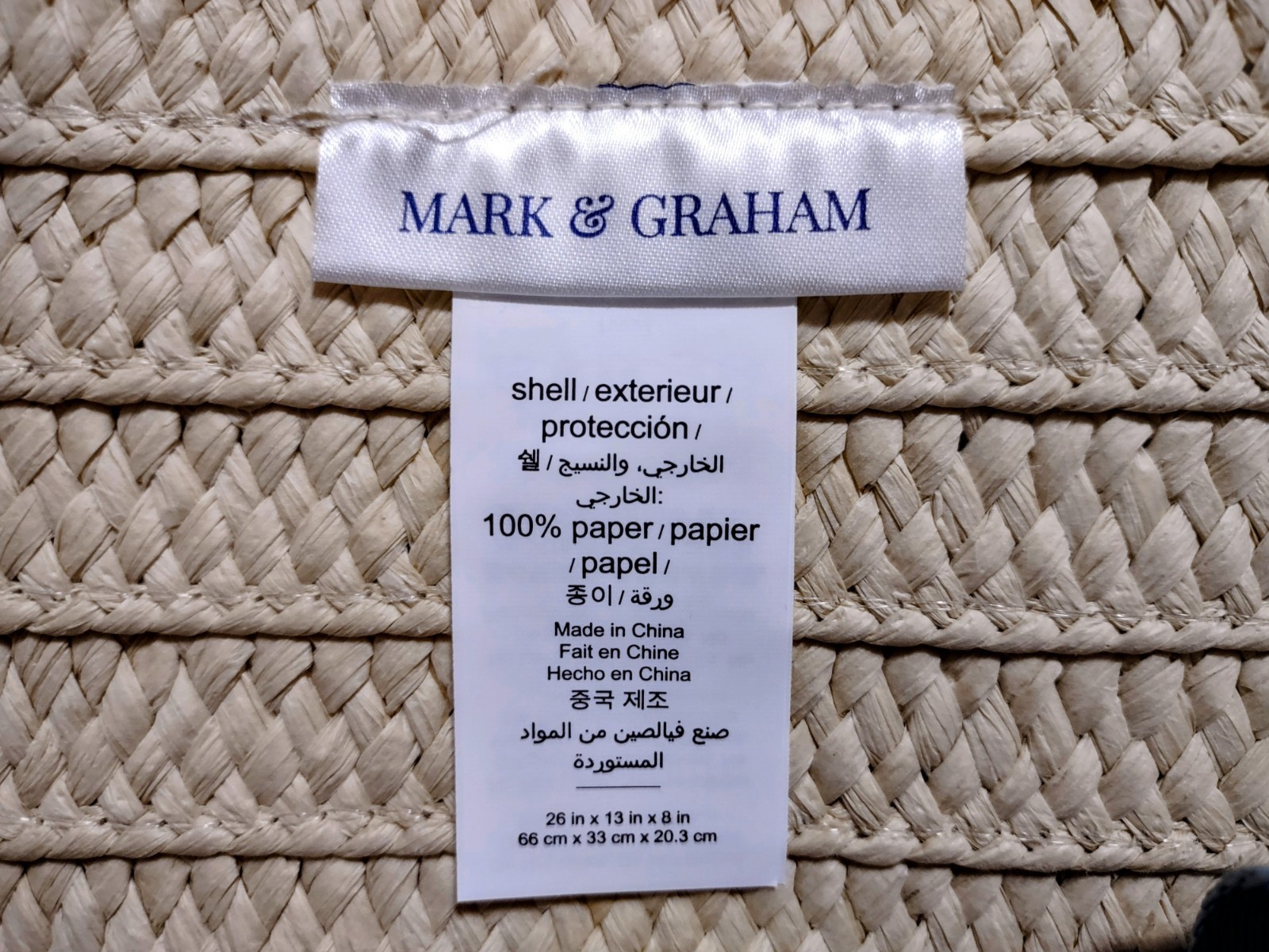 5-piece Mark & Graham Pool Set - Monogrammed A/C gallery