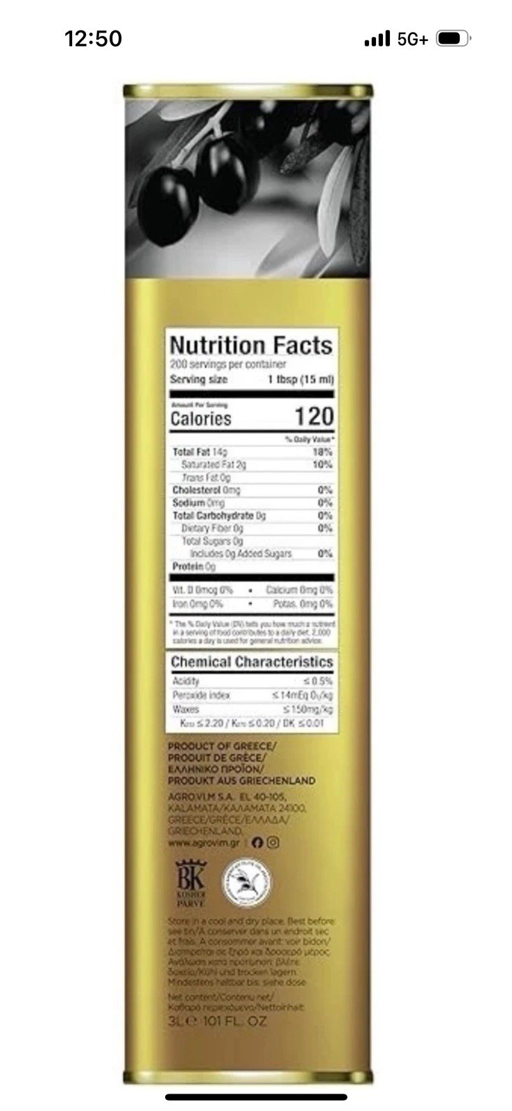 Iliada Extra Virgin Olive Oil 101 ounce ( 3L ) Tin 2027 Expiration gallery