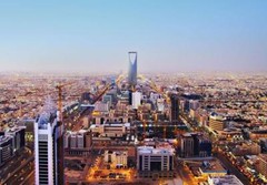 RIYADH SAUDI ARABIA SKYLINE GLOSSY POSTER PICTURE PHOTO PRINT kingdom 3743