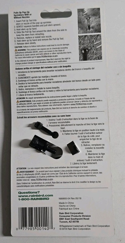Rain Bird PTC-1 Spray Head Pull-Up Tool for Pop-Up Sprinklers gallery