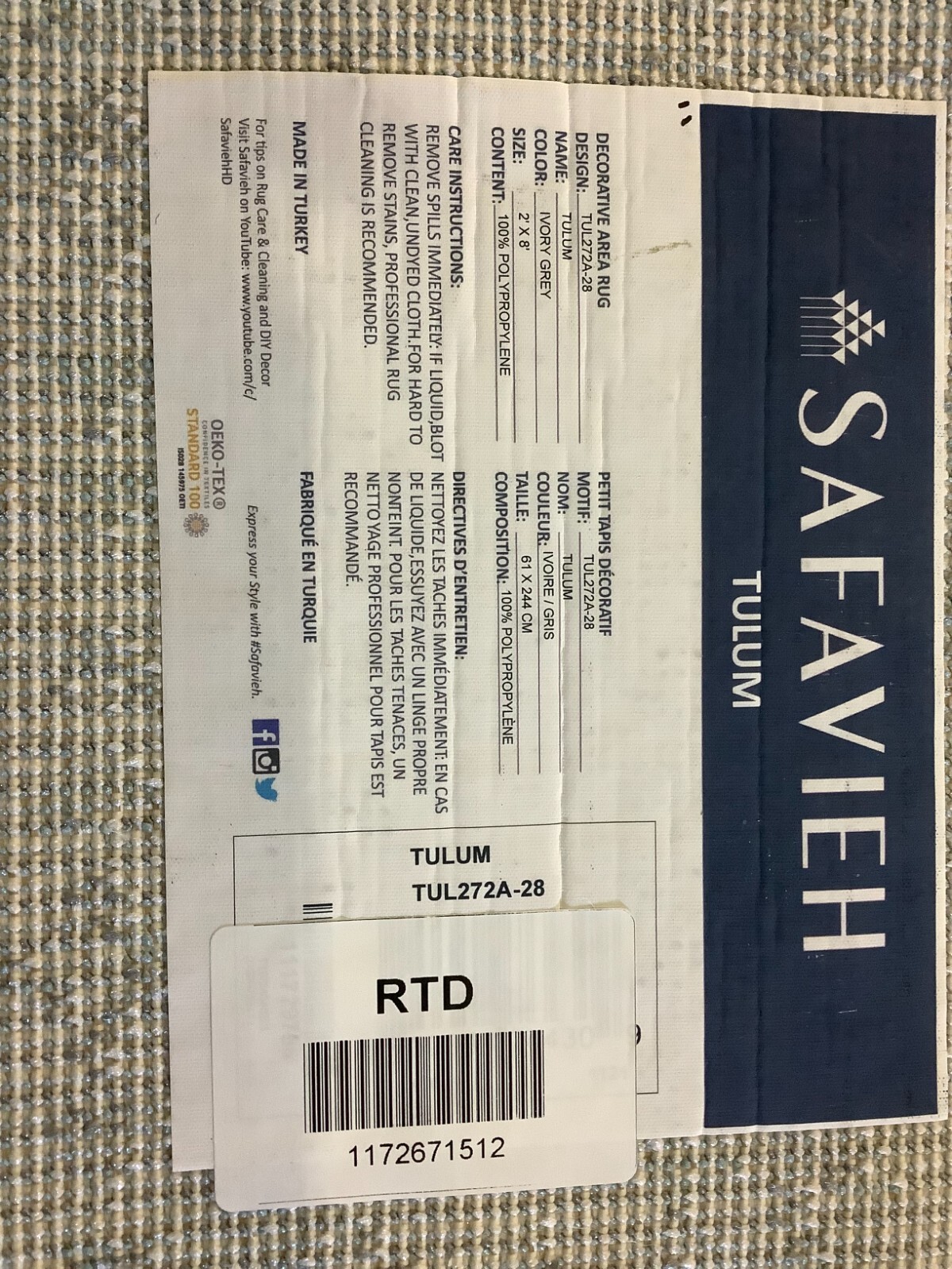 IVORY / GREY 2'-0" x 8'-0" Back Stain Rug, Reduced Price 1172671512 TUL272A-28 gallery