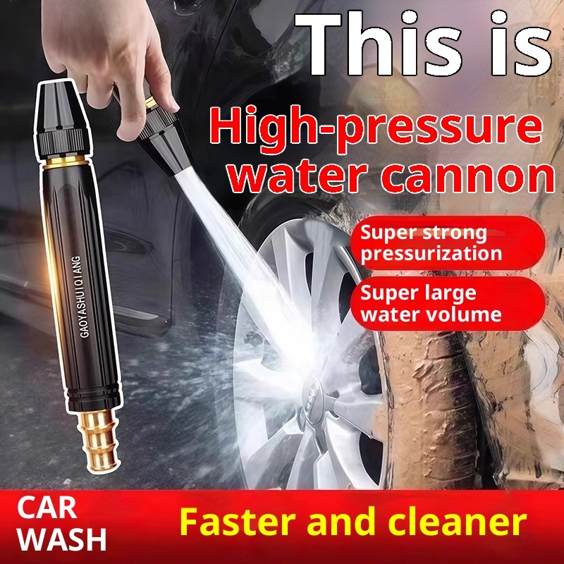 Portable High Pressure Washing Water Gun Car Wash Nozzle Adjustable Nipple Type gallery