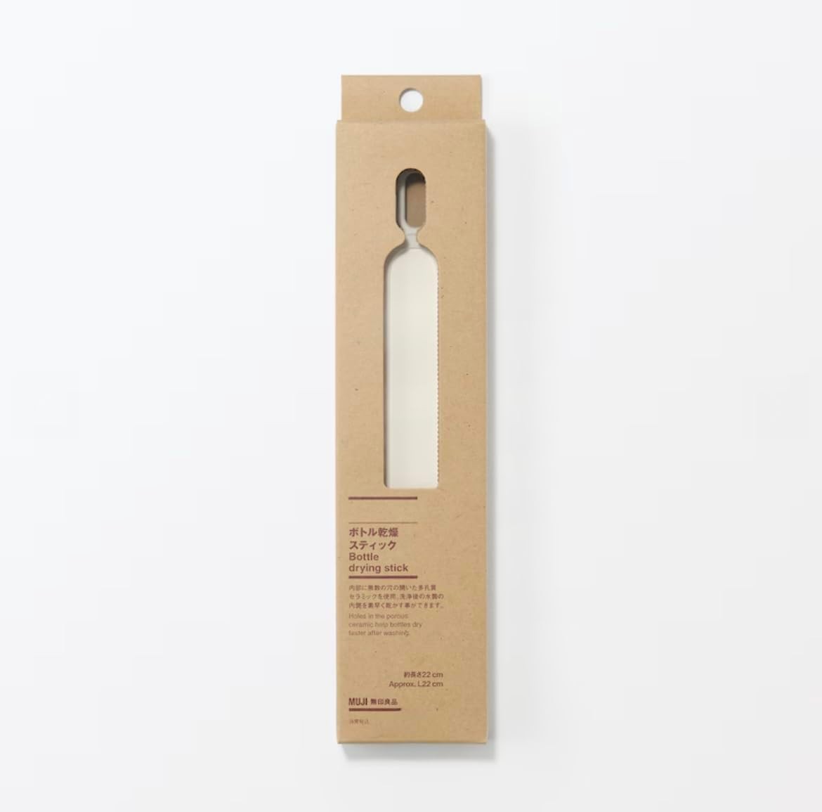 MUJI Bottle Drying Stick 2-Piece Set Porous Ceramic Water Bottle Dryer Japan New gallery