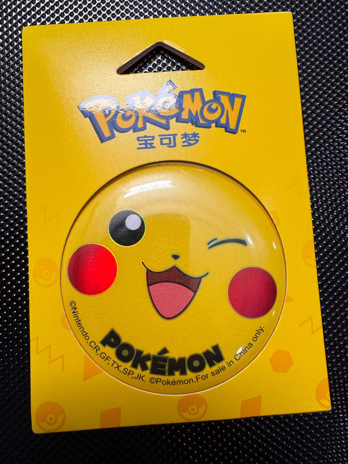 OFFICIAL POKÉMON PIKACHU MIRROR. RARE, BRAND NEW MAINLAND CHINA RELEASE ITEM gallery