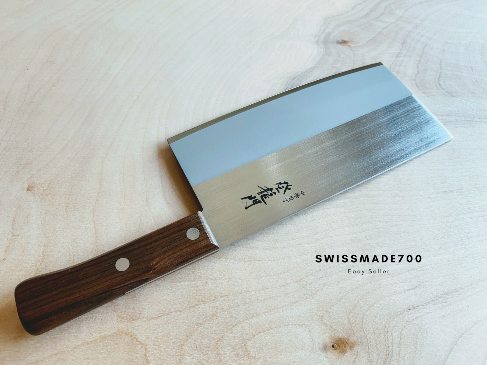 Chinese Cleaver Butcher Chef Knife (Model FG) MADE IN JAPAN - FREE US SHIPPING gallery
