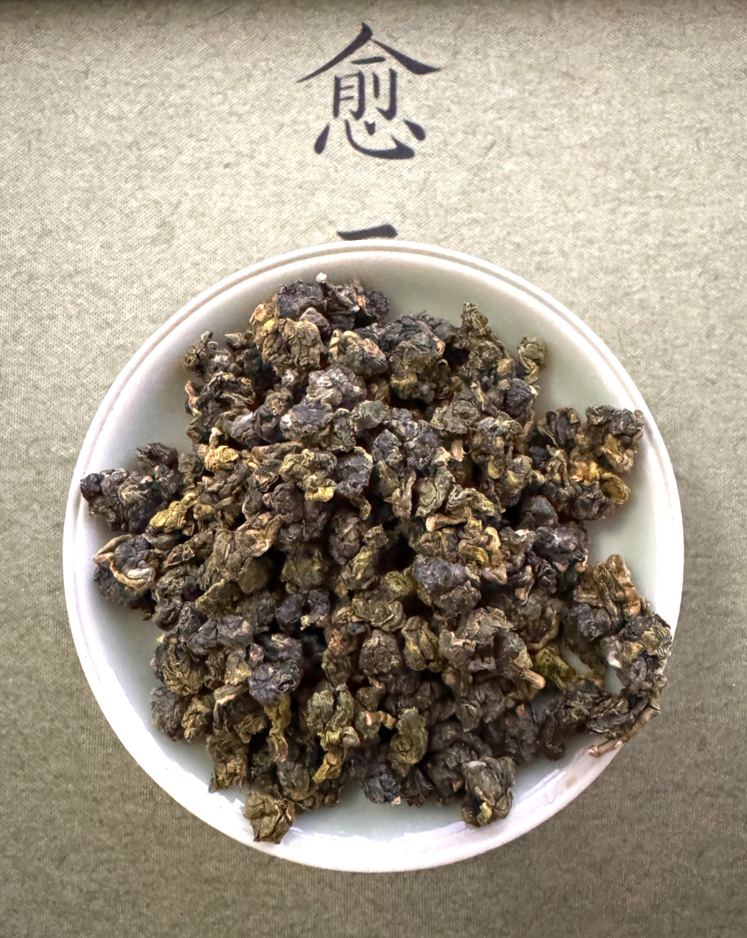 161- Taiwan (大禹嶺秋) Da Yu Ling Autumn High Mountain Oolong Tea 150g A 2025 gallery