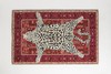 Octavia Leopard Red Modern Hand-Tufted 100% Wool Area Rug Carpet gallery