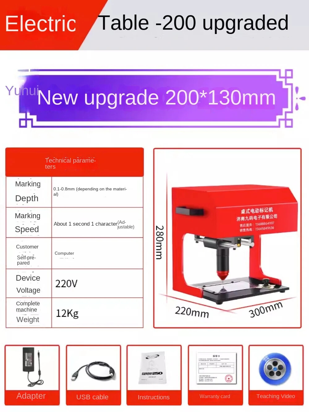 Metal Signage Nameplate Marking Machine Electric Pneumatic Lettering Machine gallery
