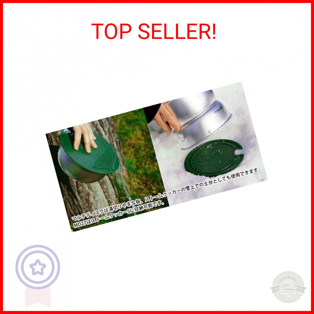 Trangia - Multi-Disc 27 | 7" Inch Lid Used as Strainer or Cutting Board gallery