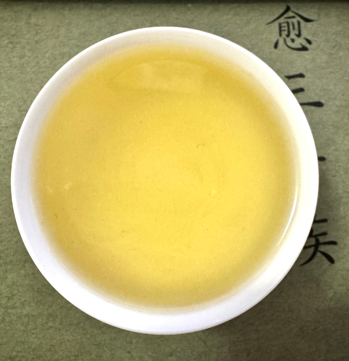 158- Taiwan (大禹嶺100K+) Da Yu Ling 100K+ High Mountain Oolong Tea 150g S 25 Rare gallery