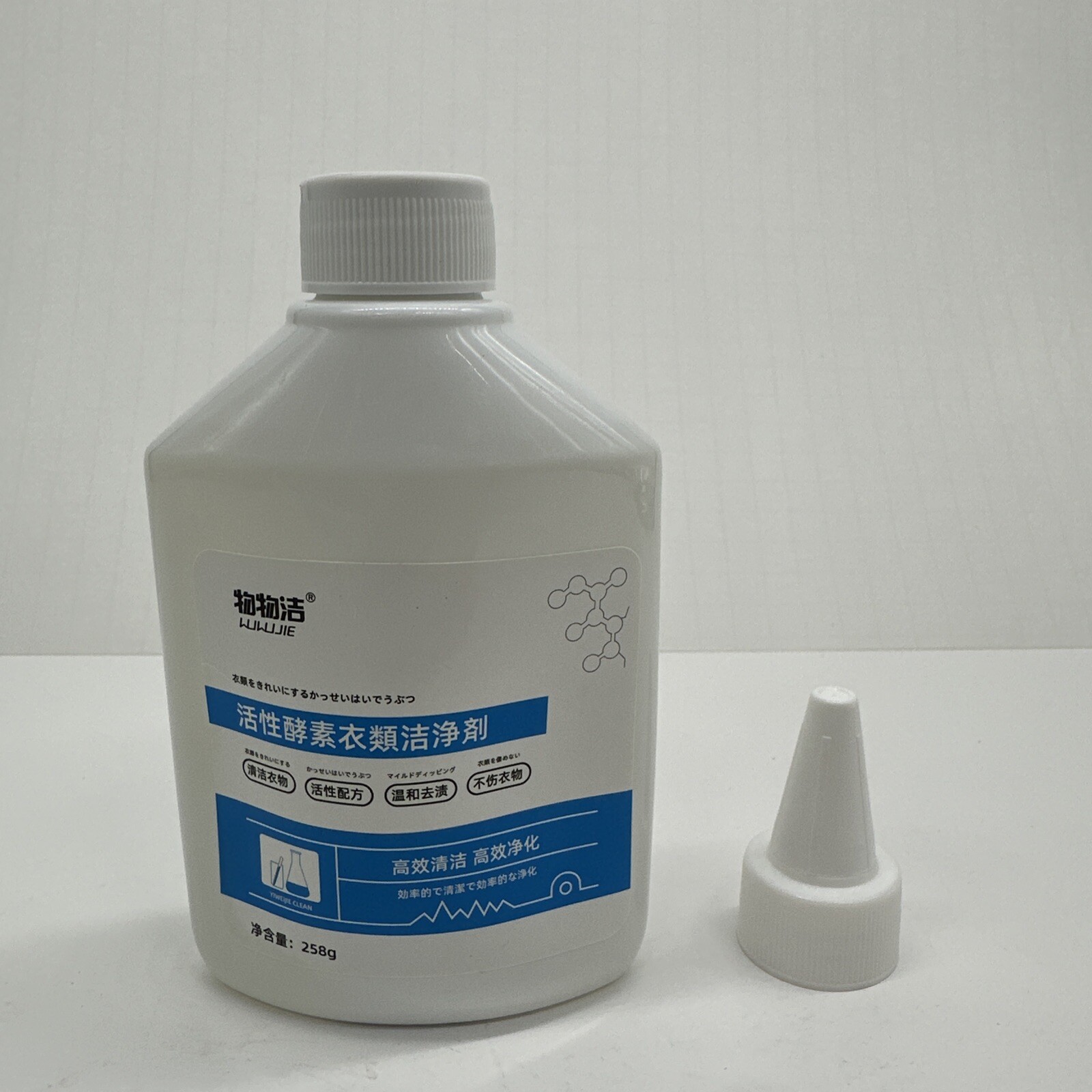 Active Enzyme Laundry Stain Remover - Garment Stubborn Stain Cleaner Oil Remover gallery