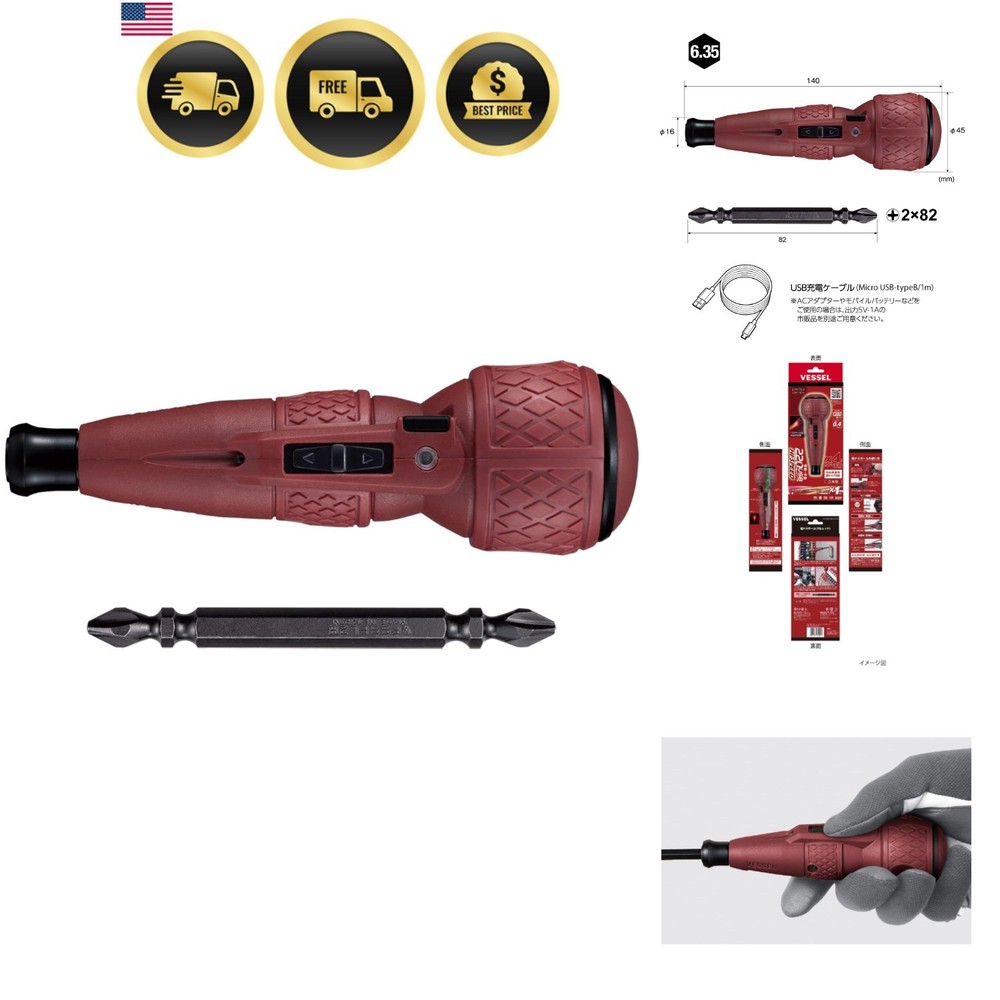 Electric Ball Grip
