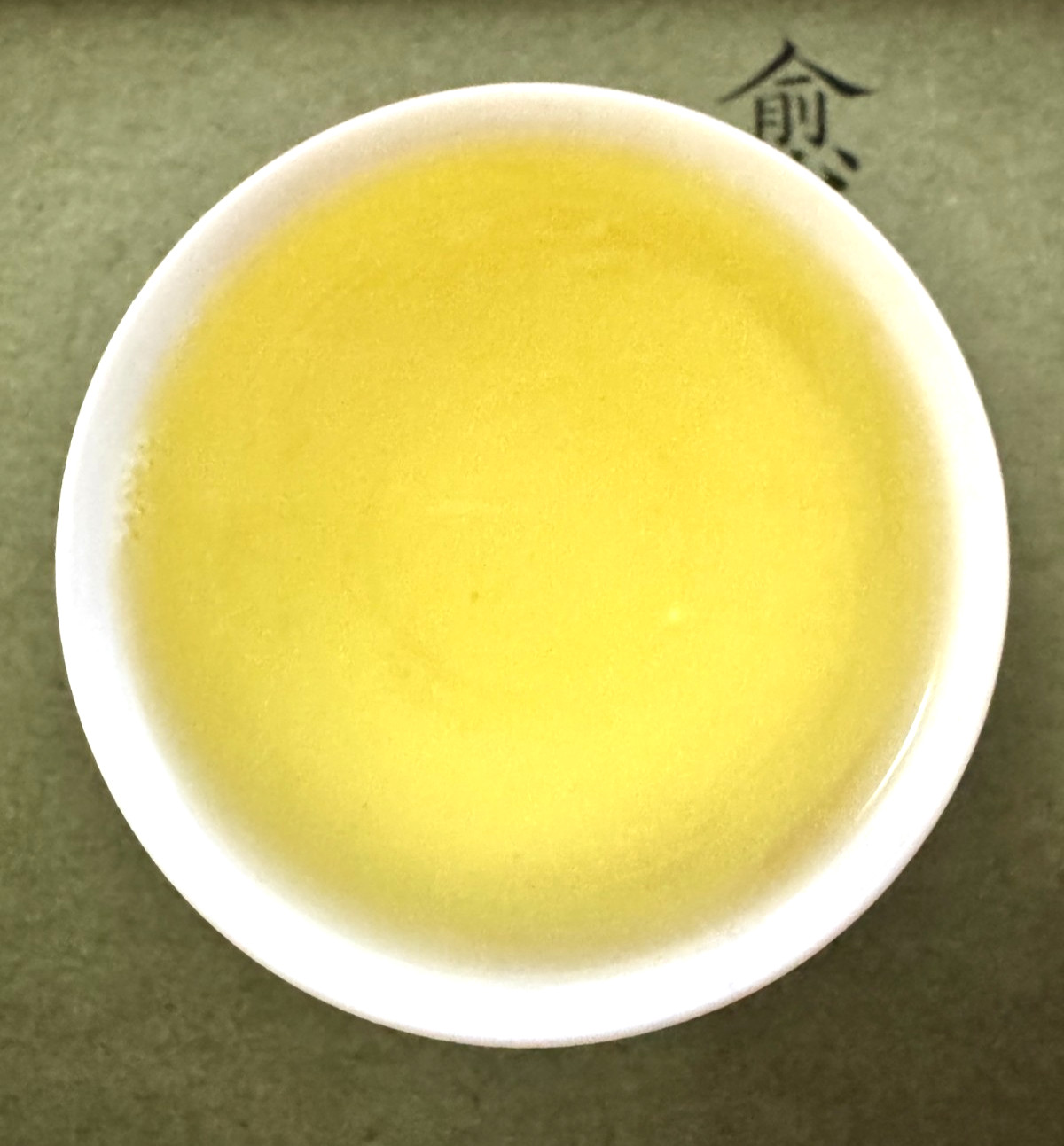 163- Heaven's Pool Taiwanese High Mountain Oolong Tea 150g Spring 2025 gallery