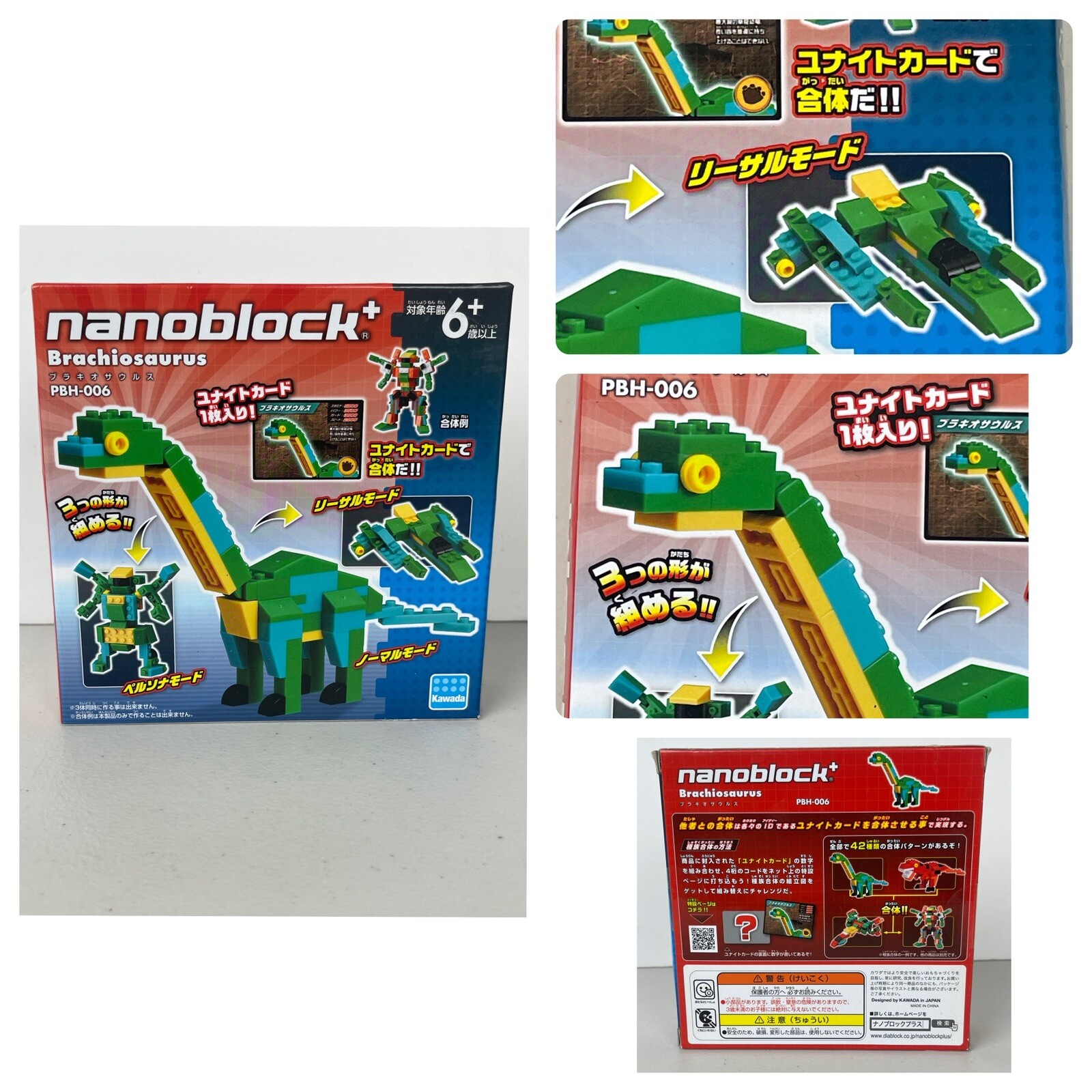 Kawada Nanoblock Plus Brachiosaurus PBH-006 Building Blocks Figure Toy gallery