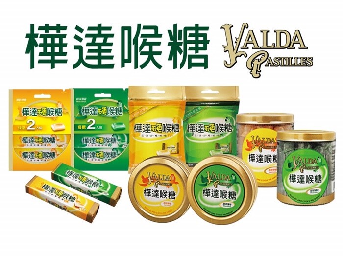 VALDA Pastilles Menthol Herb Candy Soothes / Cools the throat (Select) 樺達喉糖 gallery