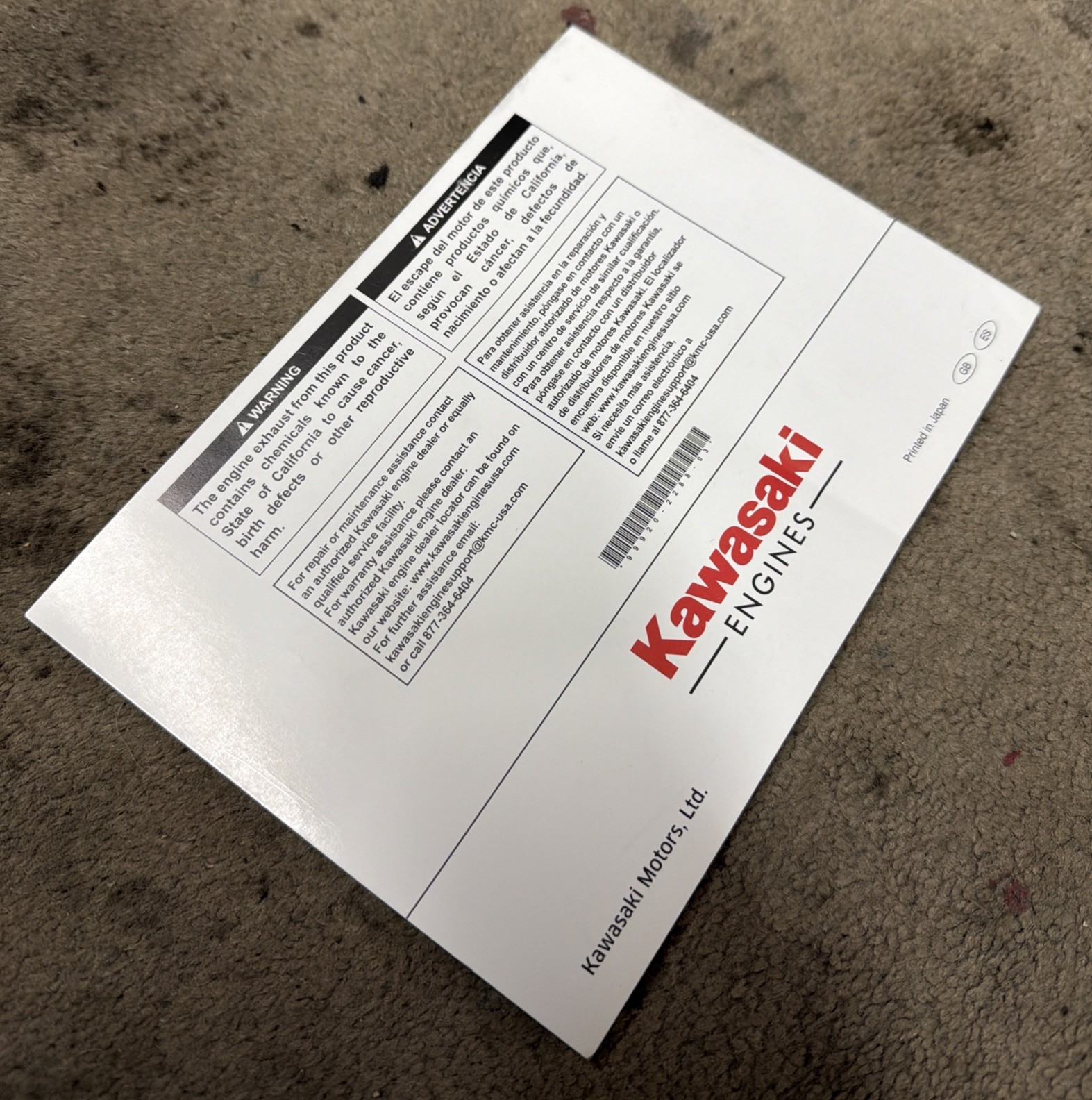 KAWASAKI OWNERS MANUAL - GAS ENGINE - FX651V / FX691V / FX730V 99920-2288-03 gallery