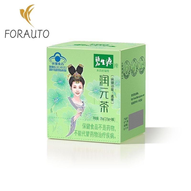 Besunyen Slimming Tea Reducing Fat Tea Burn Herbal Weight Loss Tea 8 Tea Bags gallery