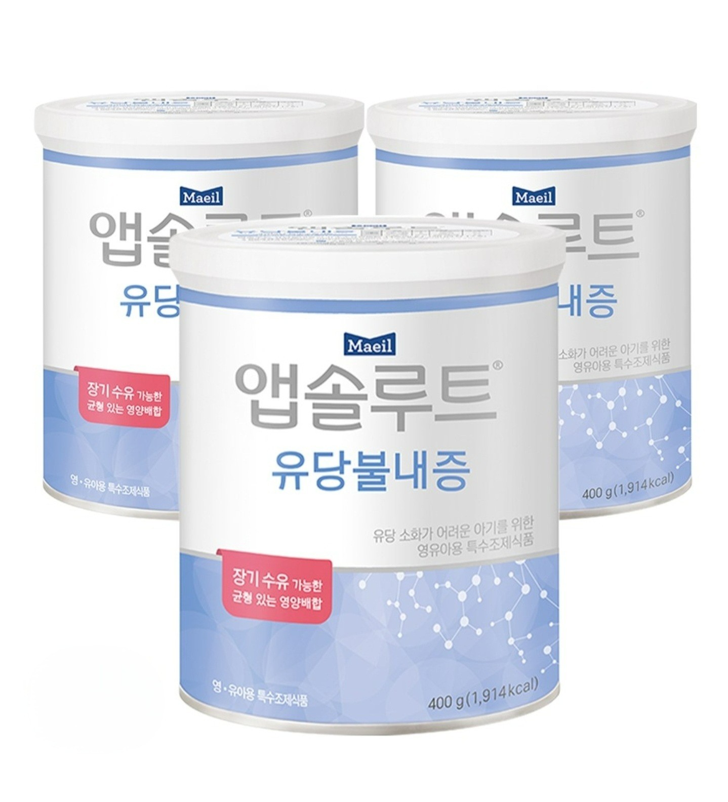 Maeil Absolute Lacto-Free (0-24 months) Dry Milk Powder 400g X 3EA Made in Korea gallery