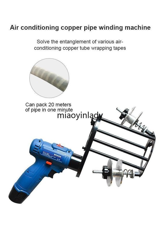 Electric Air Conditioning Cable Tie Winding Machine Pipe Wrapping Machine gallery
