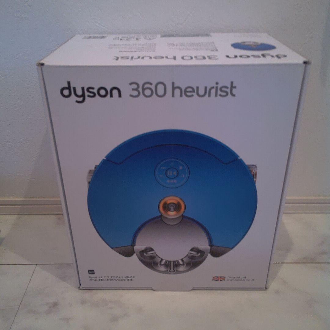 Dyson 360 Heurist Robot Vacuum Cleaner RB02 BN Blue 360 Eye Robot NEW JAPAN gallery