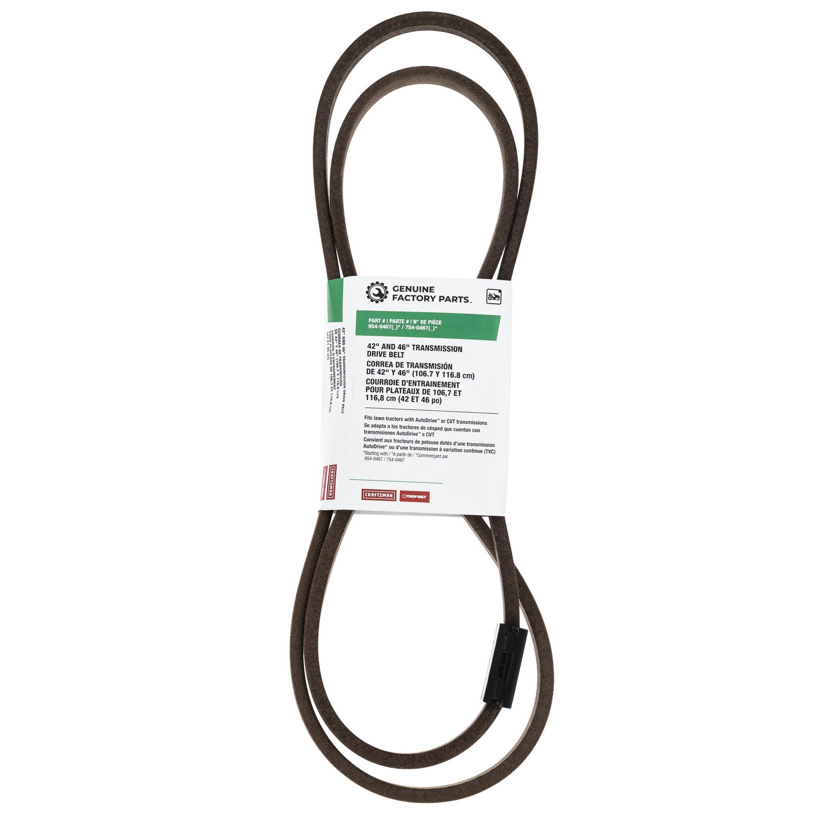 MTD 490-501-F035 Auto-Drive Upper Drive Belt Murray Troy-Bilt Bronco Horse 50 gallery