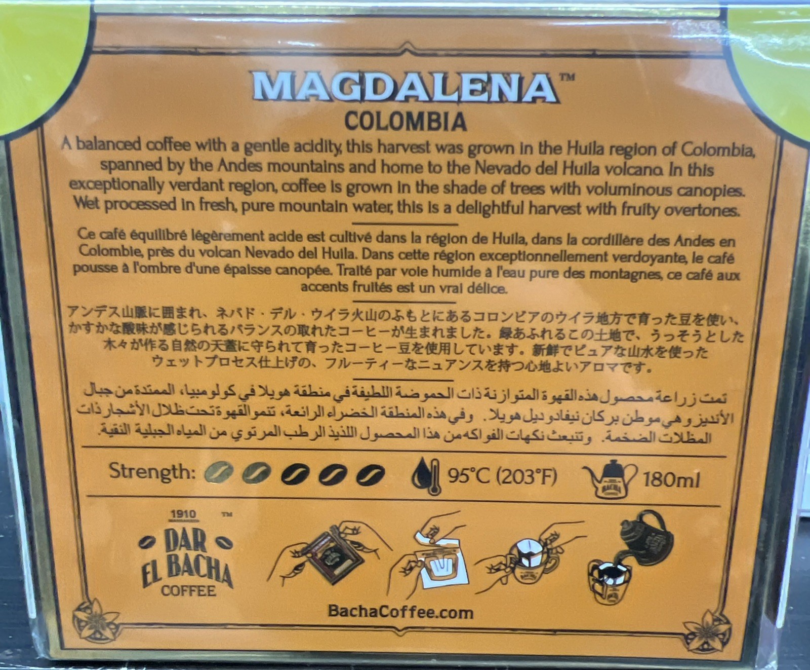 Bacha Coffee Bags | Colombia Magdalena Decaffeinated, Arabica Exp 06/30/2027 gallery