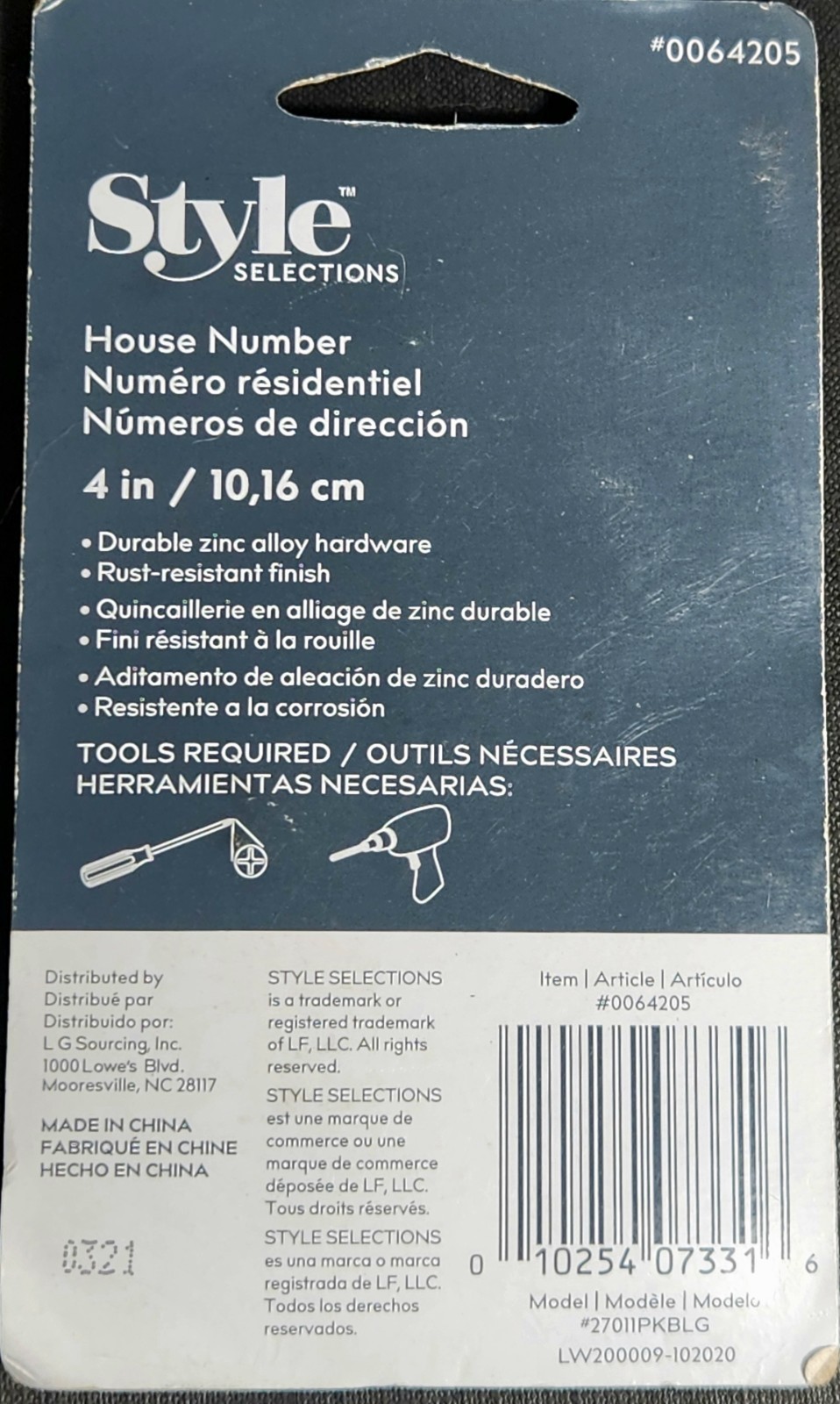Style Selections House Number Nine (9) Black - 4 in / 10,16 cm - Item #0069992 gallery