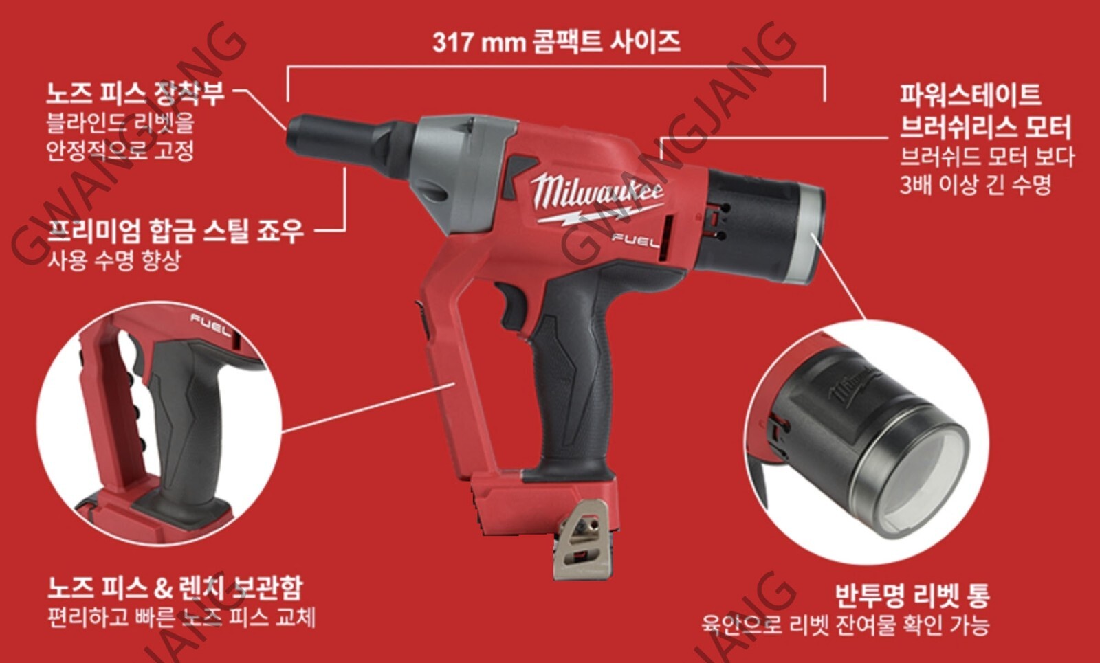 Milwaukee M18 FRT-0X0 Cordless Rivet Bare Tool Body Only 20kN 35mm Professional gallery