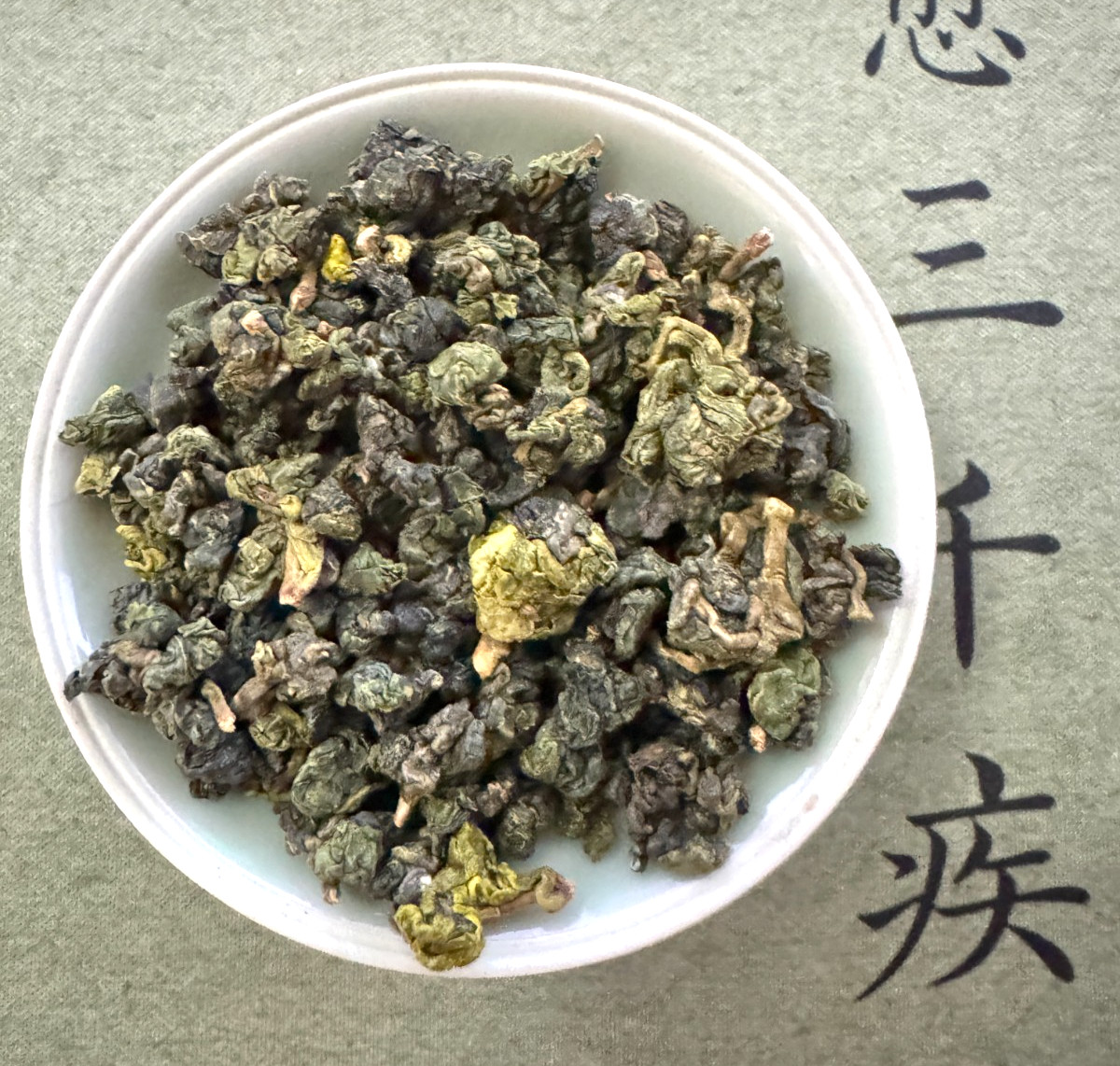 163- Heaven's Pool Taiwanese High Mountain Oolong Tea 150g Spring 2025 gallery
