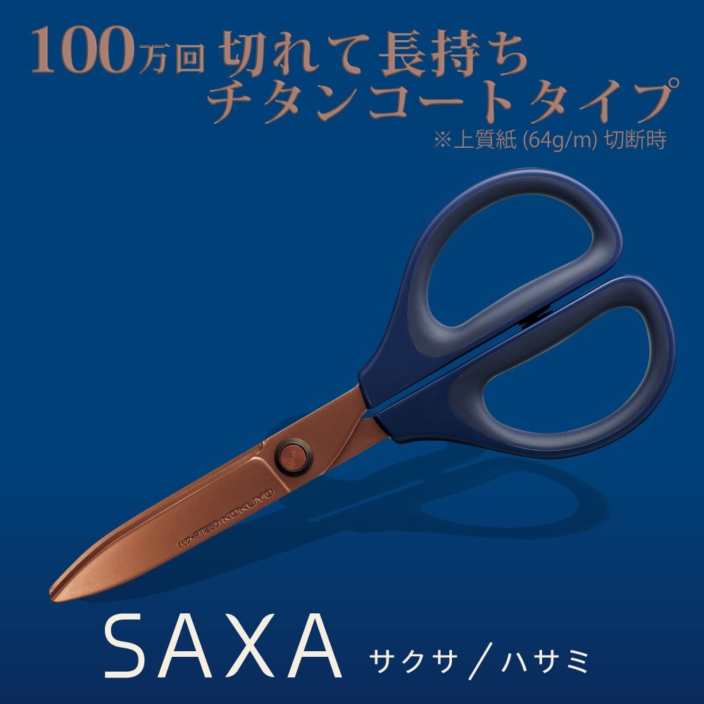 KOKUYO Scissors Sakusa Titanium Glueless Blade Navy Blue Hasa-PT280DB gallery