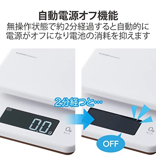 ELECOM Kitchen Scale Maximum 3kg Minimum 0.5g Display Backlit 0g Display gallery