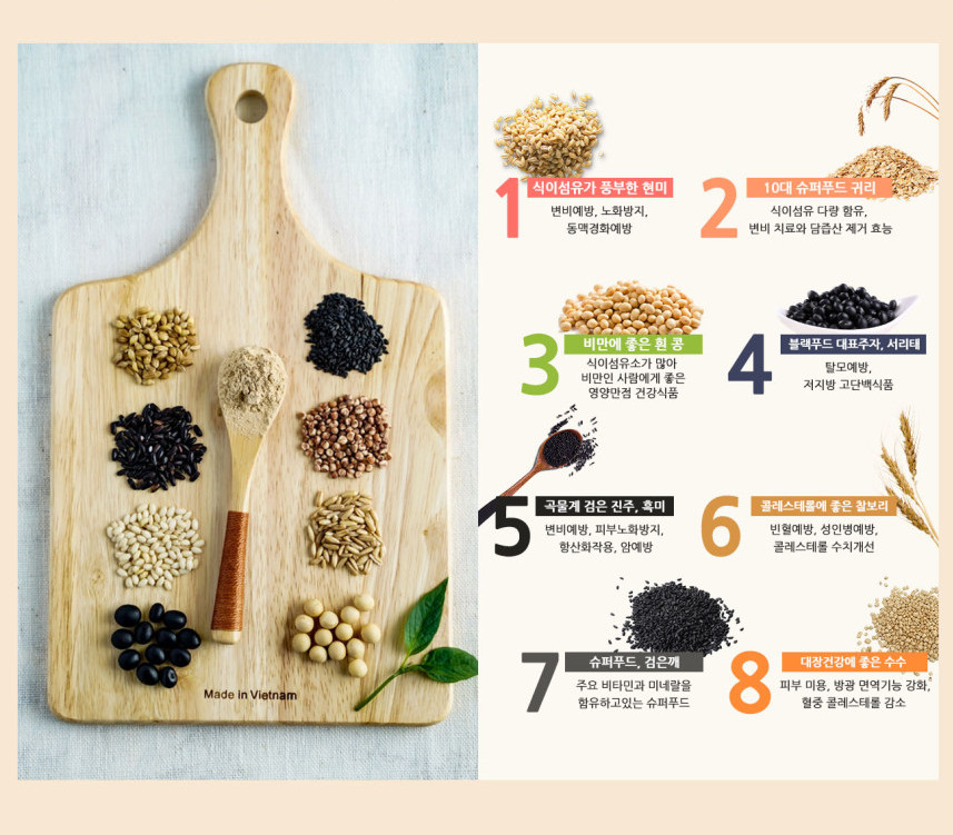 MOMPION79 Korean 7 Roasted Grains Powder Mixed Grains Tea - Misugaru gallery