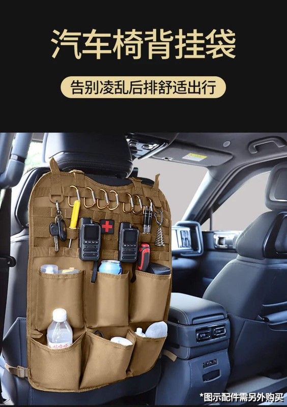High Quality Multifunction 55*37CM 600D 6PCS In 1 Car Back Seat Tactical Hanging gallery