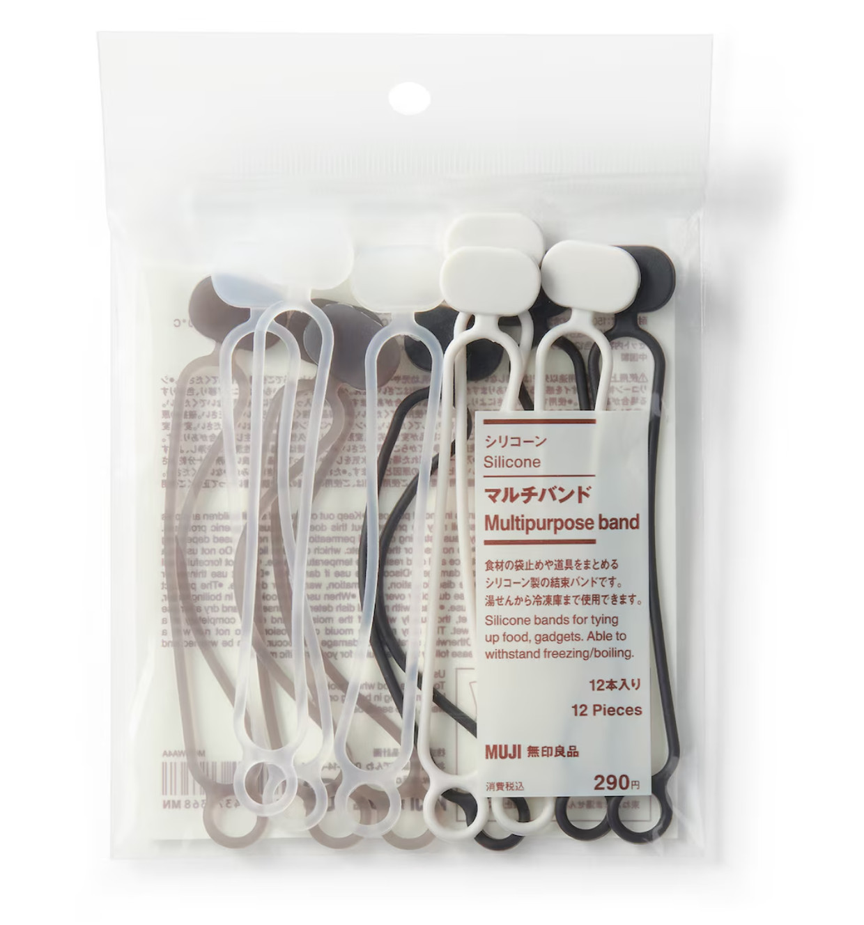 MUJI Silicone Multiband 12pcs gallery