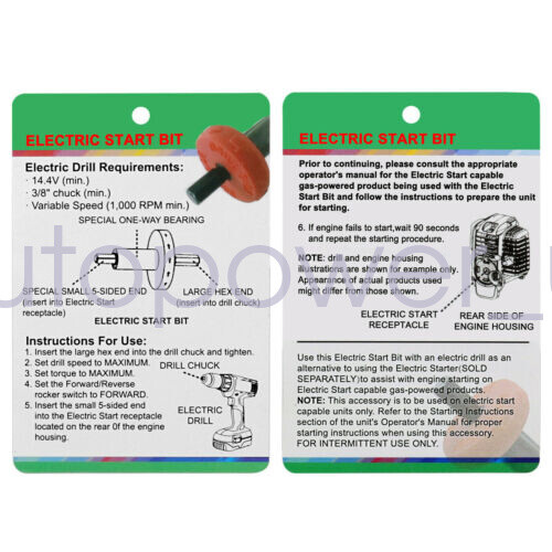 Jump Start Electric Engine Easy Starter Drill Bit Adapter Mower for Troy Bilt gallery
