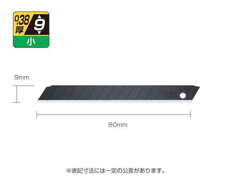 10pack-50blades OLFA Replacement Black Blade 9mm S-type Small Sharp Cutter BB50K gallery