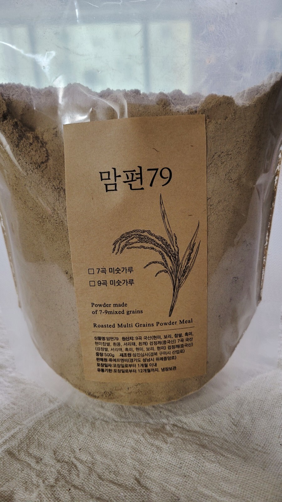 MOMPION79 Korean 7 Roasted Grains Powder Mixed Grains Tea - Misugaru gallery