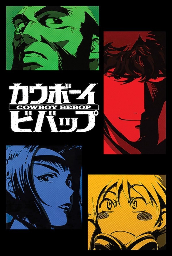Poster - Cowboy Bebop Spike Color Blox Anime Animation Cartoon 24x36" NEW 54335 gallery