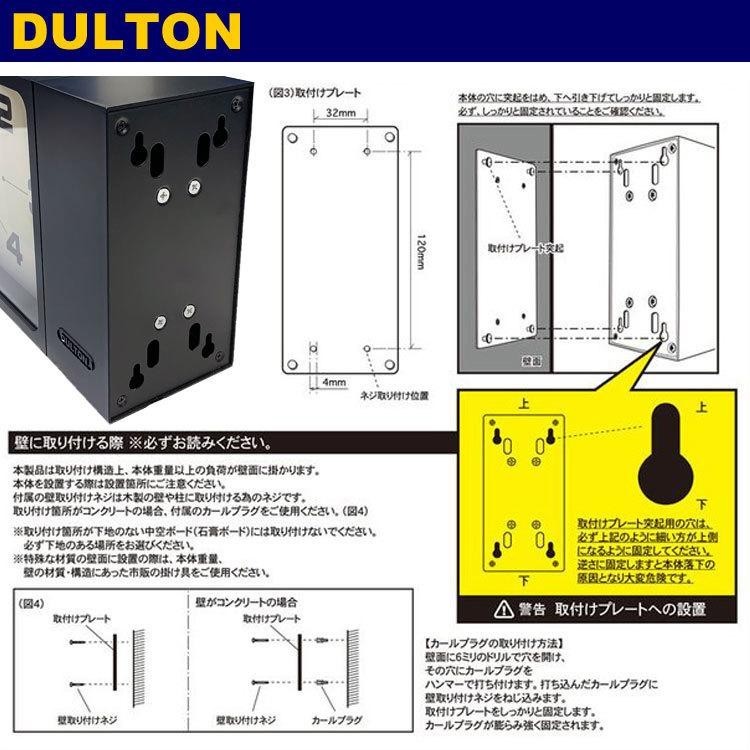 -PSL- DULTON Double Face Wall Clock Rectangle 3 Colors / H21-0362 / NEW JAPAN gallery