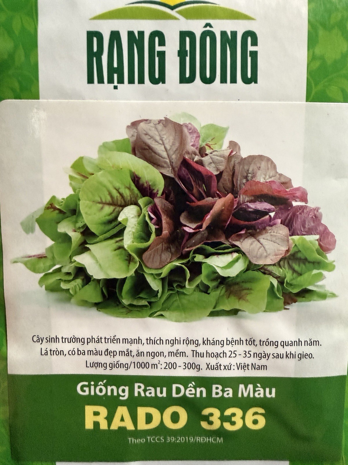 Rau Dền Ba Màu gallery