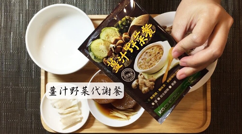 KG CHECK Ginger Vegetable Oat Meal Replacement, 30g x 6/ Pack 薑汁野菜代餐 # gallery