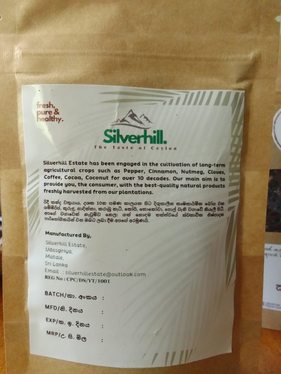Silverhill Black Pepper- Ceylon Spices Dried 100% Natural Premium Quality 100g gallery