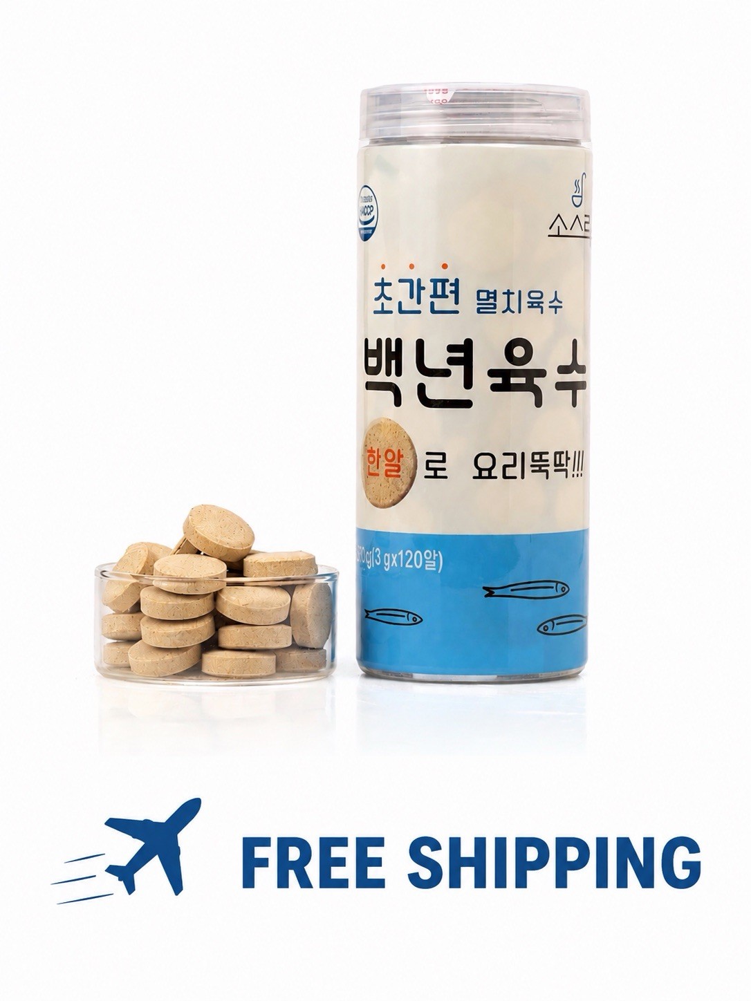 K-Food Anchovy Broth Tablets 120pcs Korean Soup Stock Seasoning 360g gallery
