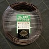 Japanese Bonsai Aluminum Training Wire 1.5mm 100g KIKU Made in Japan NEW gallery