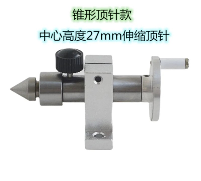 Adjustable Double Bearing Live Centre Metal Revolving DIY For Mini Lathe Machine gallery