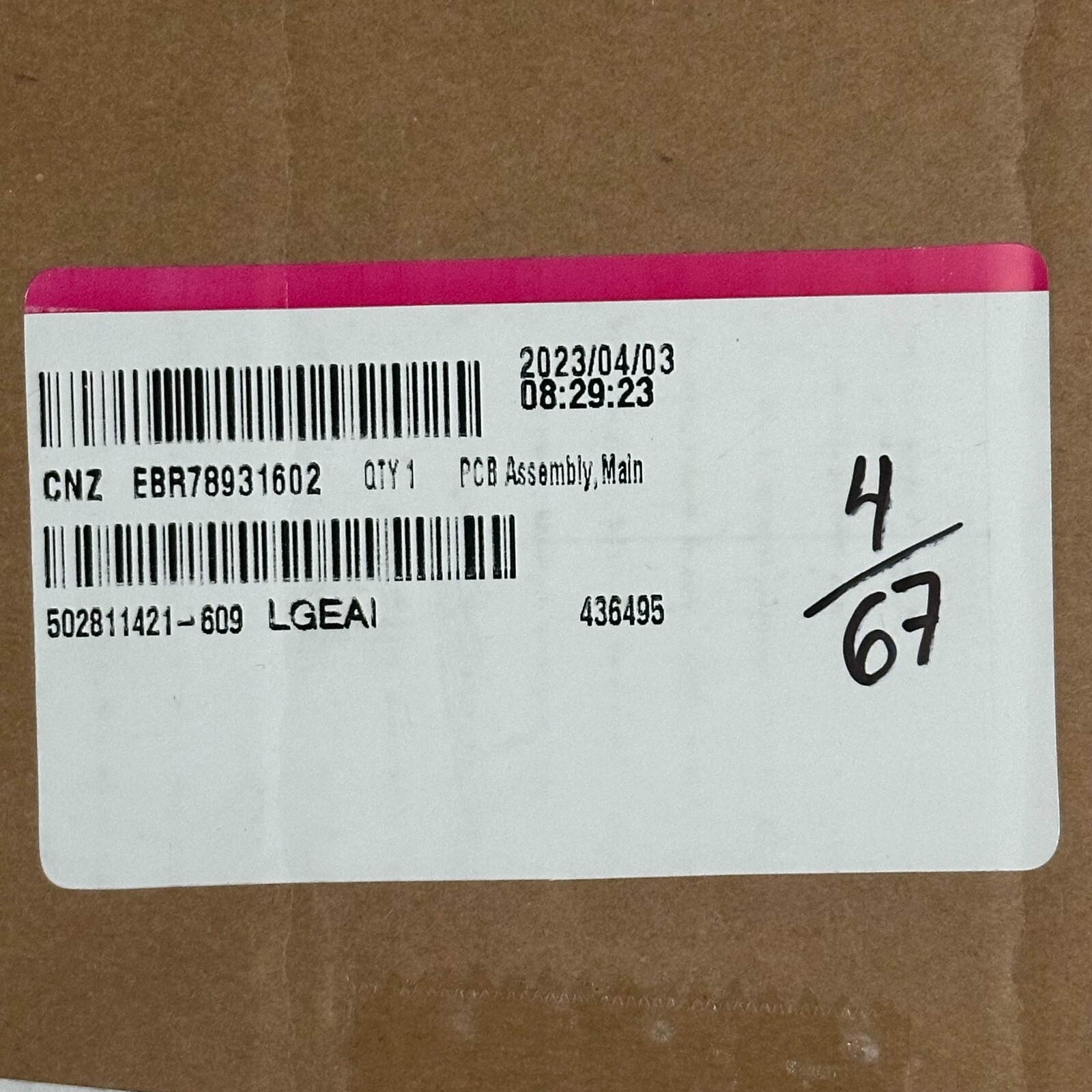 EBR78931602 - LG Refrigerator Main Control Board | Genuine OEM Replacement Part gallery